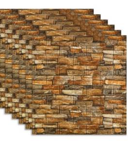 Set 10 buc tapet autoadeziv din spuma moale ,70x77 cm ,piatra maro
