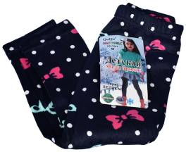 Set 2 perechi colanti imblaniti pentru copii