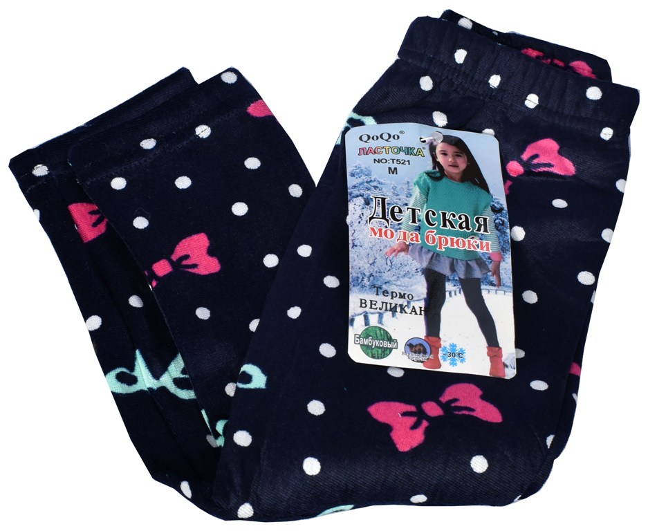 Set 2 perechi colanti imblaniti pentru copii